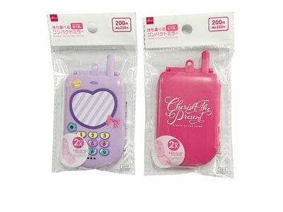 ダイソー、持ち運べるコンパクトミラー商品画像