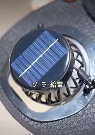出所:公式Instagram ファン付き帽子