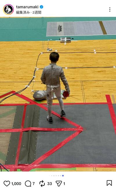 田丸麻紀のInstagram投稿