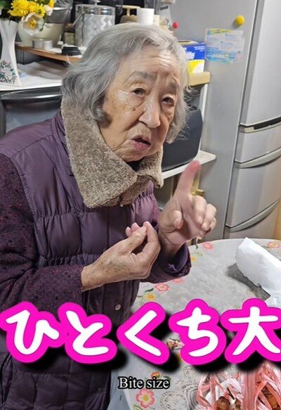 93歳のおばあちゃん