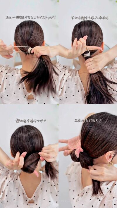 結んだ髪を指先に巻きつける