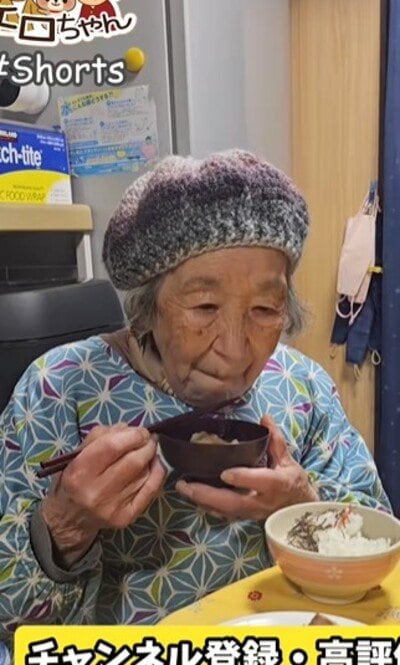 93歳のおばあちゃん