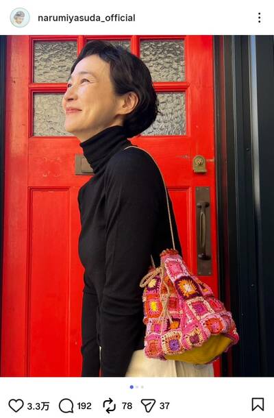 安田成美のInstagram投稿