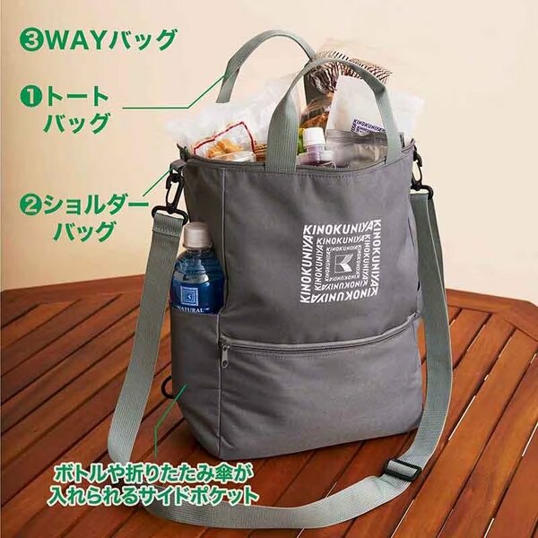 トート・ショルダー・リュックの3WAYで使用できる