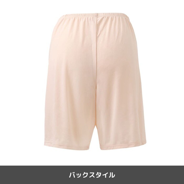 シンプルなデザインのペチコートパンツ