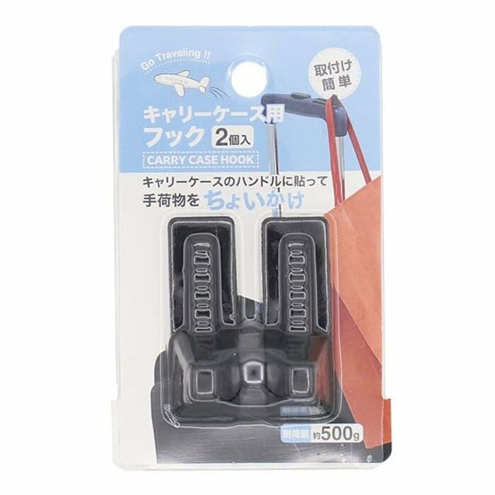 「あと一つ手があれば…」という願いを叶えてくれるアイテム