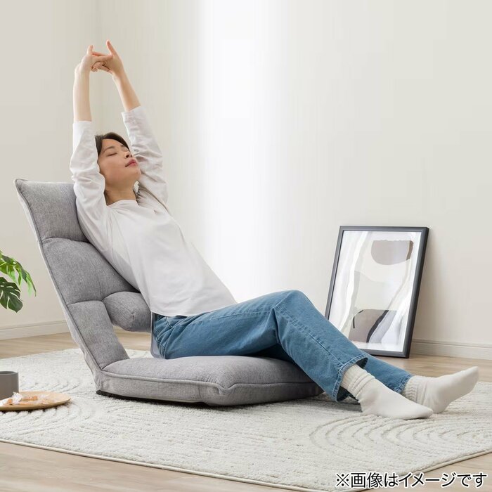 ニトリの調整機能が付いた「腰ラク座椅子」