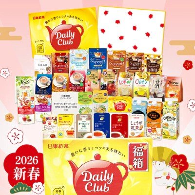 ブランケットが欲しい方は「デイリークラブで届く10000円福箱-ブランケットコース-」