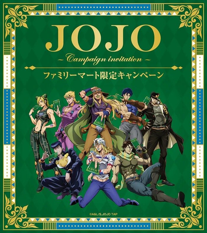 コラボキャンペーンは2月24日(火)からスタートしています