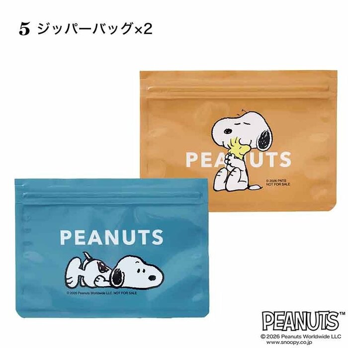細かなものを分けてからポーチへ入れるのにも便利ですね