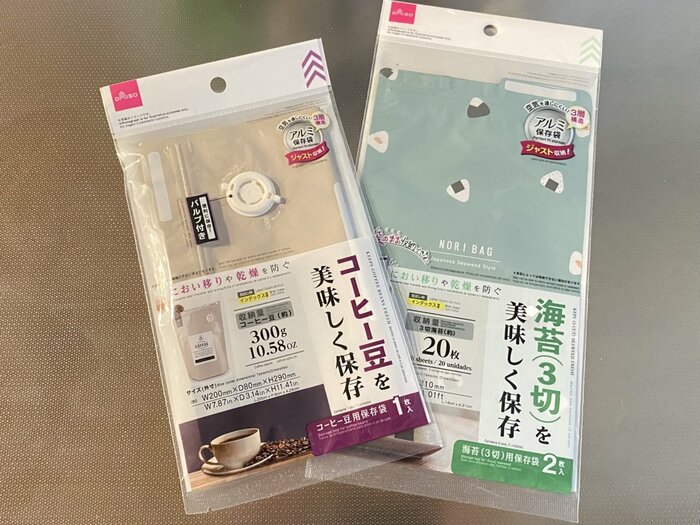 ダイソーのアルミ製の食品保存袋