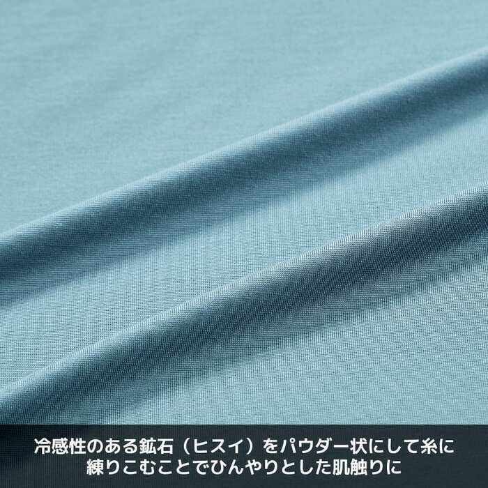 接触冷感機能、やわらかさ、ストレッチ性も