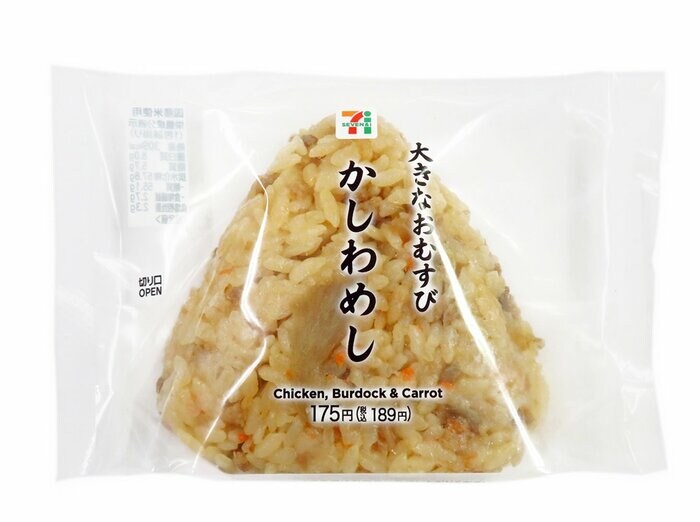 セブン-イレブンの新商品その2