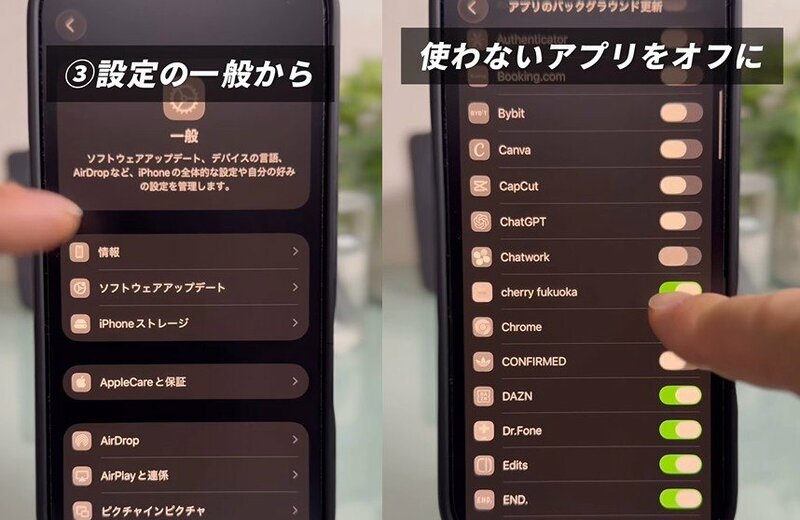 iPhoneのバッテリー寿命を伸ばす方法