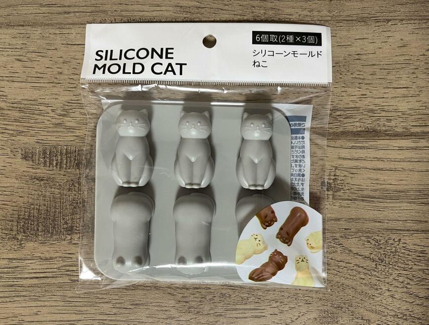 猫チョコレートが6つ作れる「シリコンモールド ねこ」も販売されています／筆者撮影（セリア、シリコンモールド ねこ）