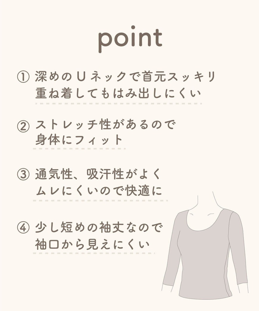 画像出所：PAL CLOSETオンラインストア