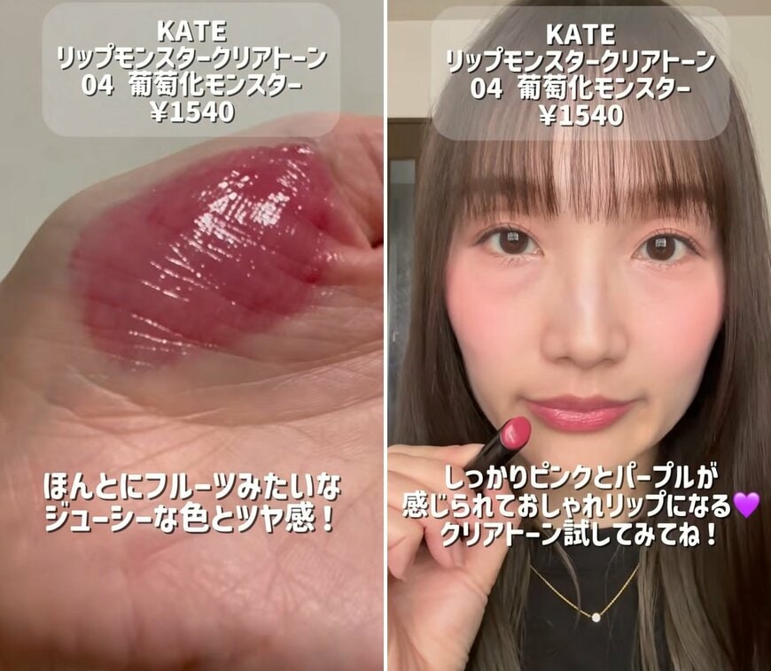 出所：@mao.makeup