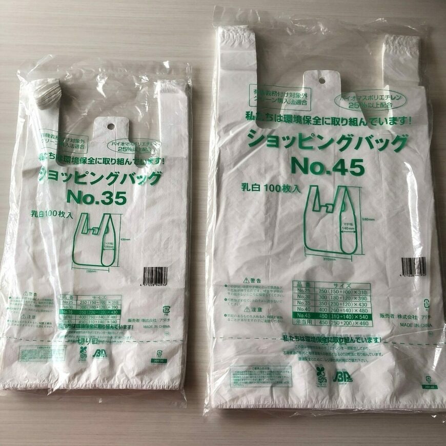 画像出所：業務スーパー公式