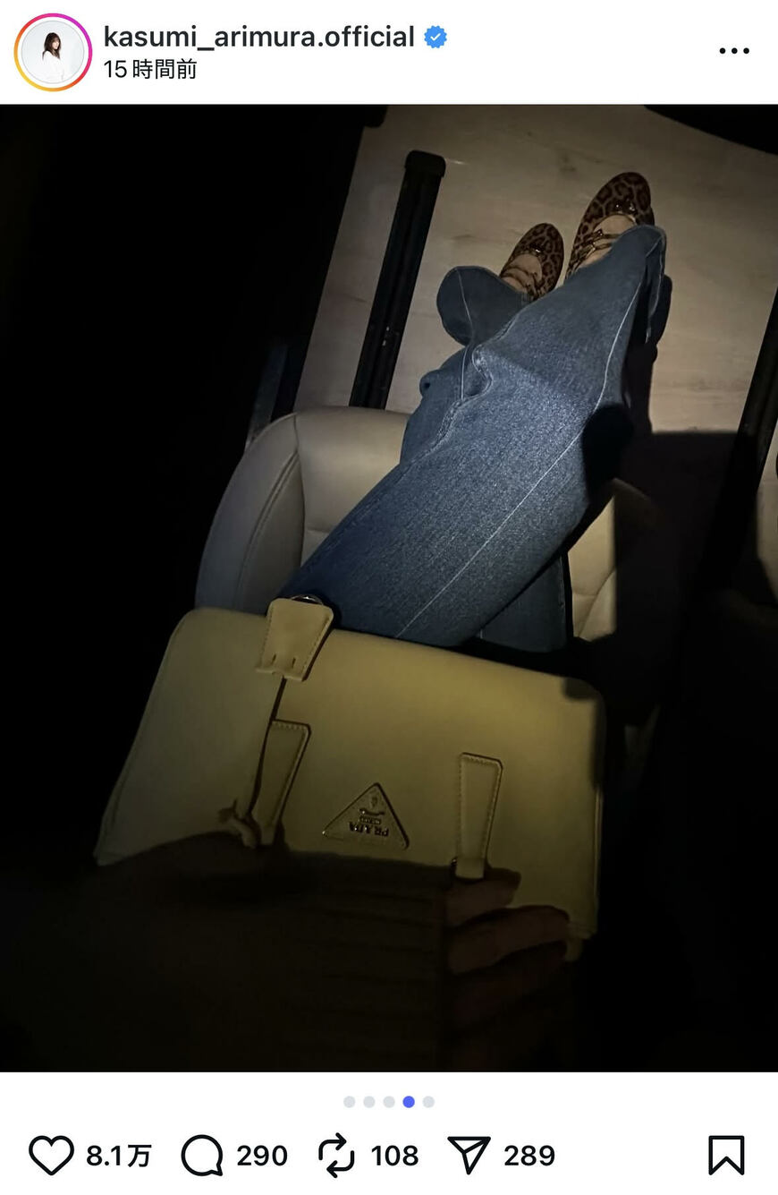 出所：有村架純のInstagram（@kasumi_arimura.official）参照日：2025年9月26日