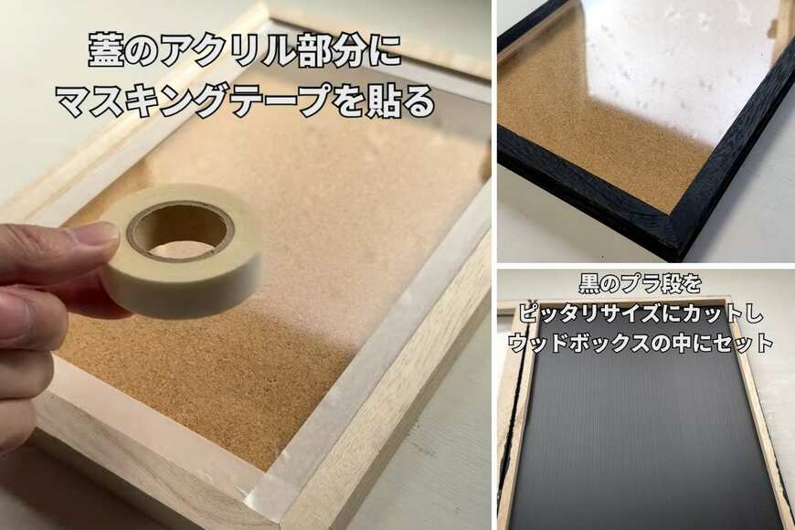 出所：＠yukke.diy_update