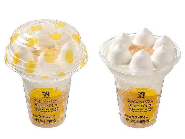 出所：株式会社セブン‐イレブン・ジャパン「今週の新商品」