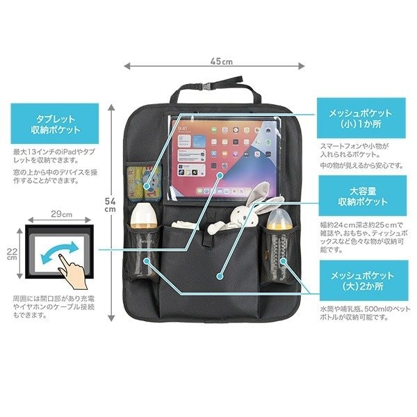 画像出所：西松屋公式オンラインストア