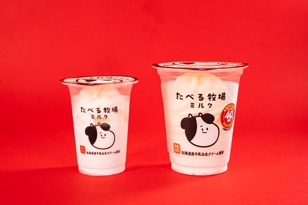 出所：株式会社ファミリーマート「お財布に嬉しいファミマ大人気企画が、今年は「たぶん」40％!?「お値段そのままデカくてうまい!!たぶん40％増量作戦」～8月6日（火）から全12商品が週替わりで続々登場！」