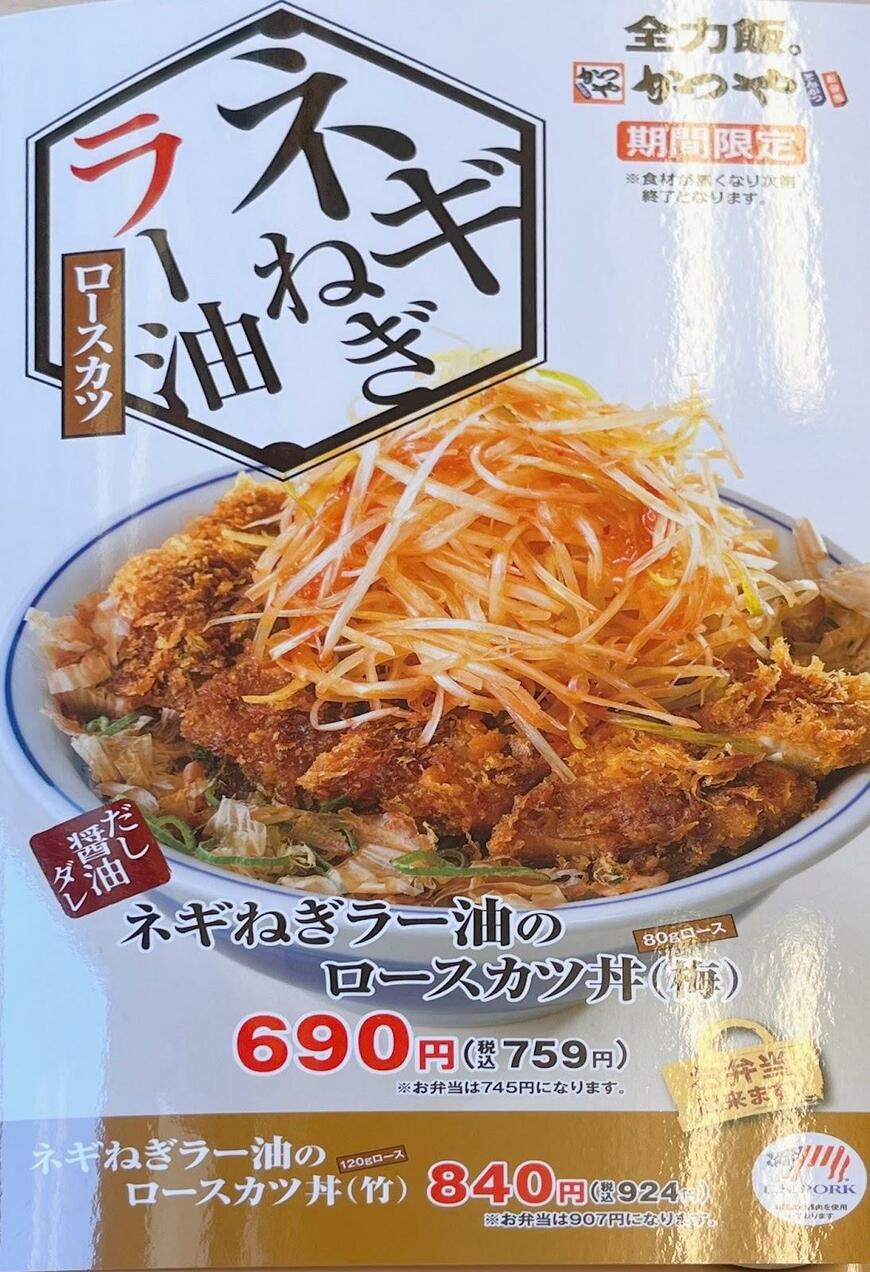 出所：筆者撮影