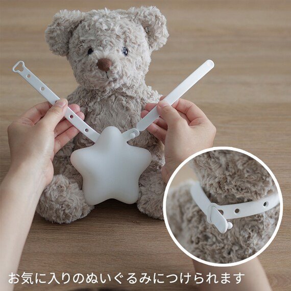 出所：ニトリ公式通販ニトリネット えほんライト