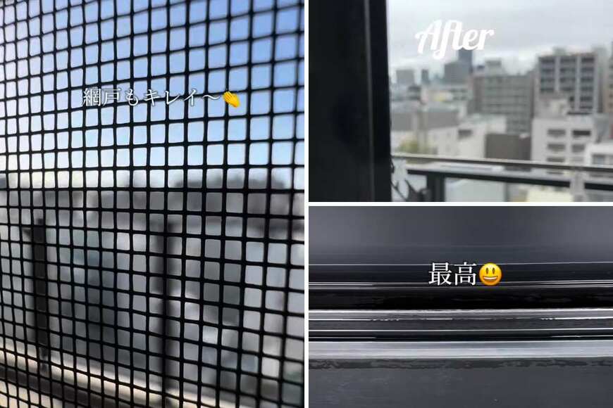 出所：＠mai.kurashi_