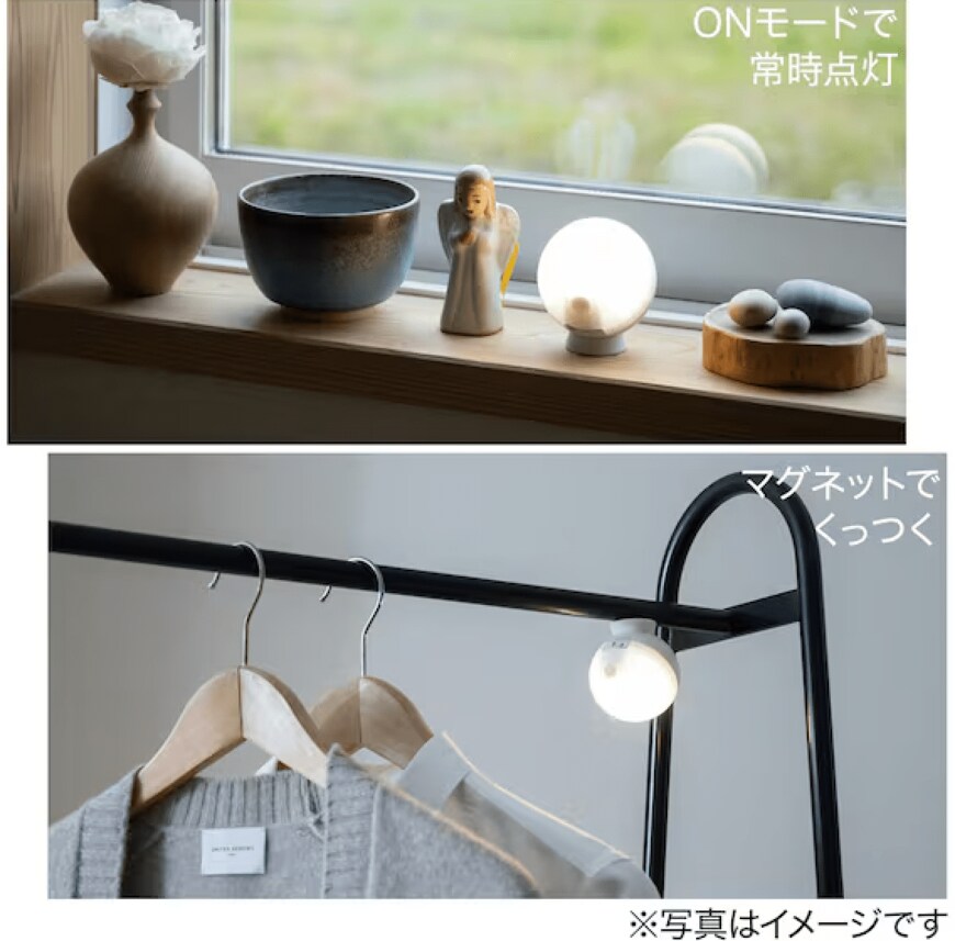 画像出所：ニトリネット公式