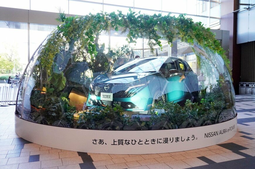 日産オーラのリラクゼーションを体感！六本木に「AURA FOREST DOME」が期間限定オープン