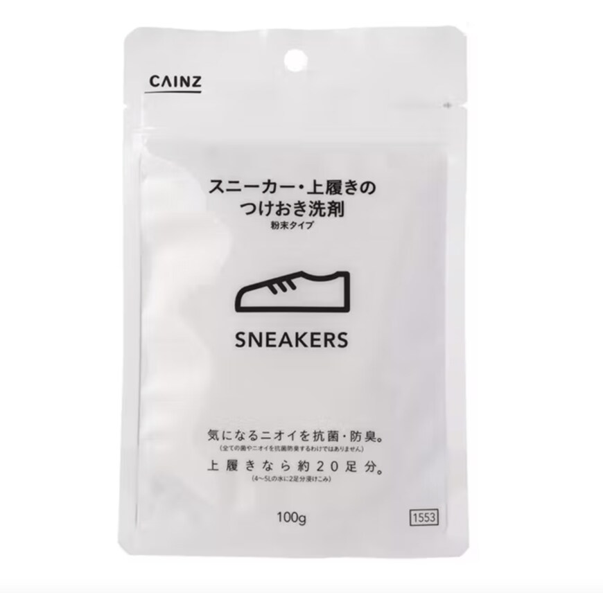 画像出典：カインズ公式オンラインショップ