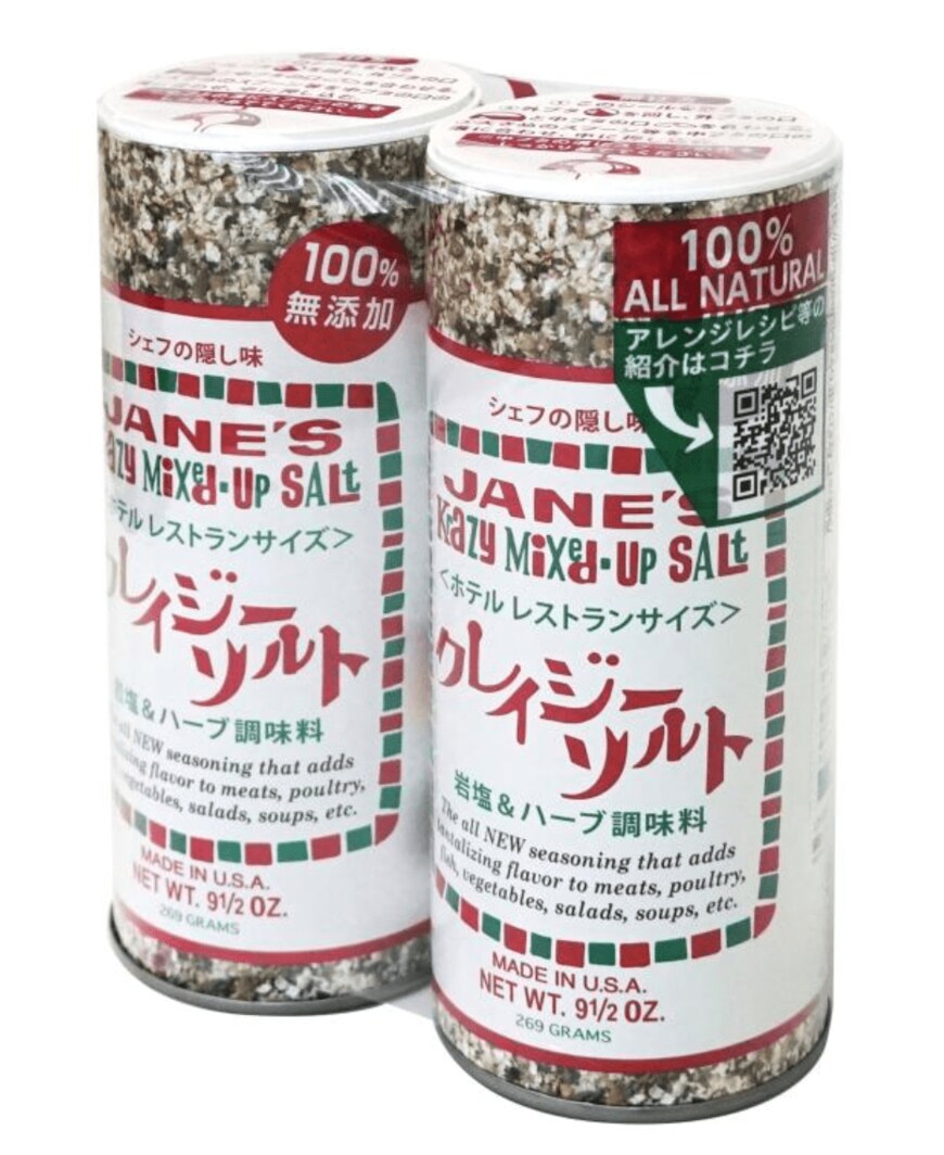 画像出典：コストコ公式