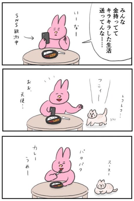 出所：@naonyan_naonyan