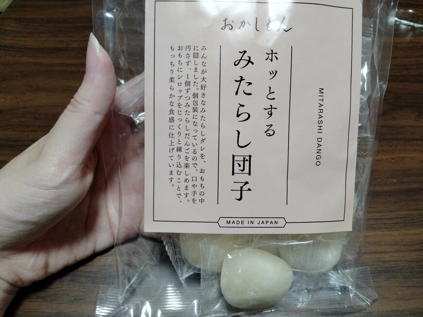 出所：筆者撮影