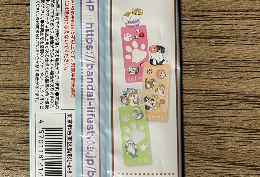 筆者撮影(セリア、ブックマークコレクション mofusand)