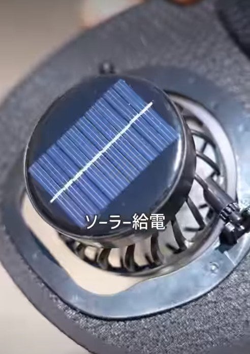出所：公式Instagram　ファン付き帽子