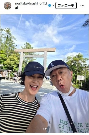 出所：木梨憲武のInstagram（＠noritakekinashi_official）参照日：2026年6月14日