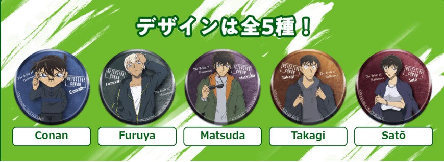 画像出典：すべて「セブンイレブン公式」