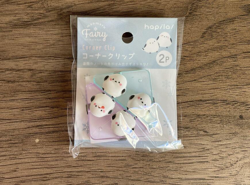 筆者撮影（キャンドゥ、まんまるフェアリーコーナークリップ２Ｐ）