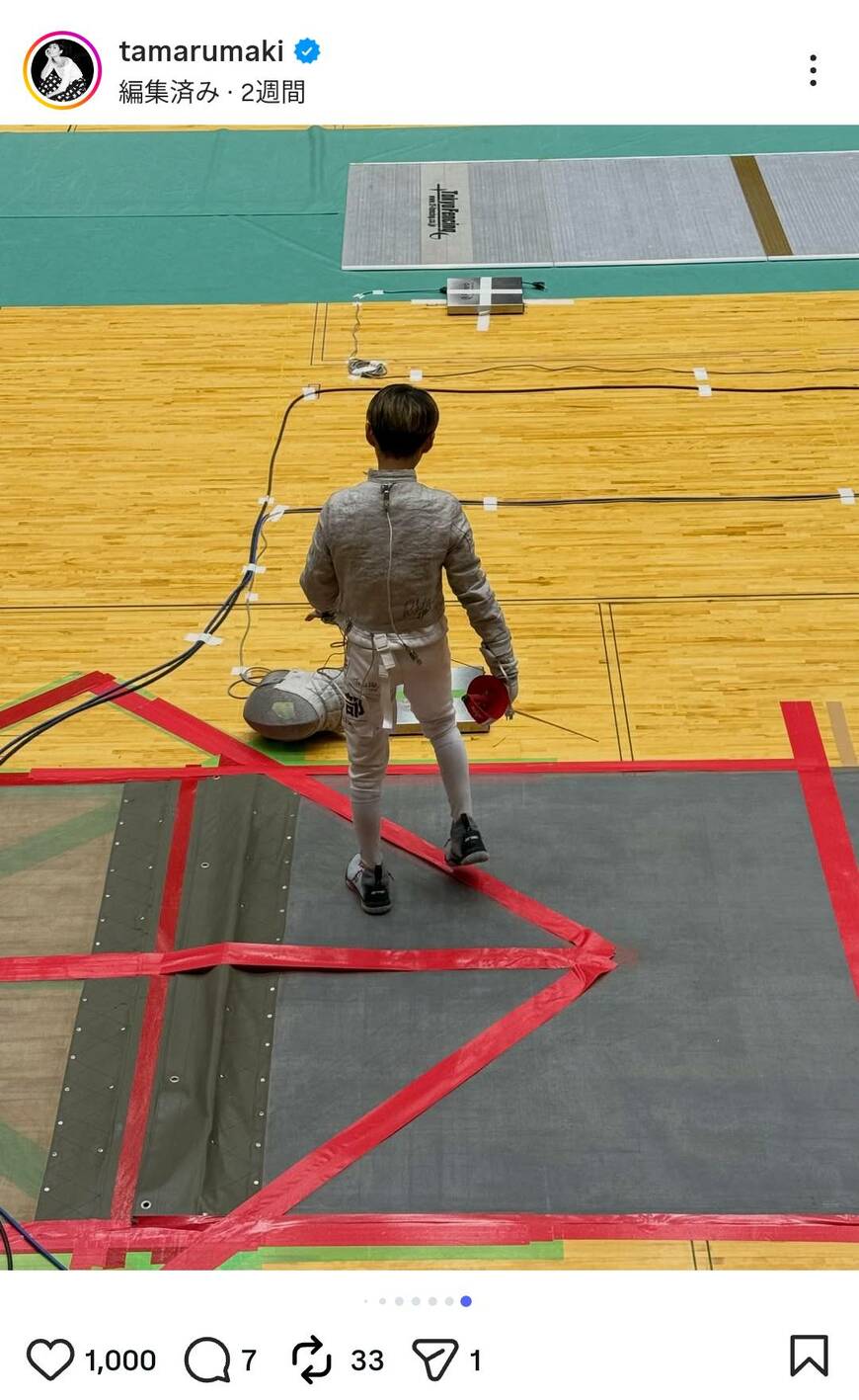 出所：田丸麻紀のInstagram投稿（＠tamarumaki）参照日：2026年3月14日