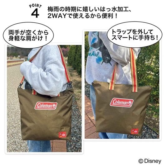 画像出所：宝島社公式