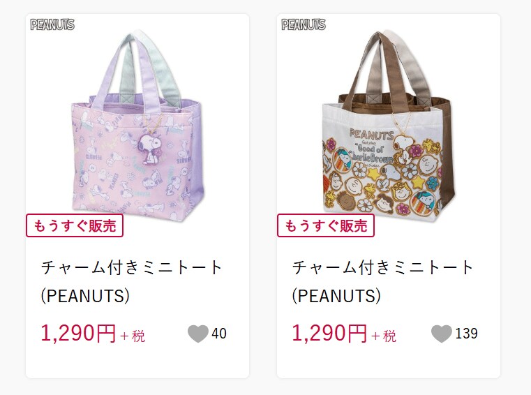 出所：しまむら 公式オンラインストア [チャーム付きミニトート　(PEANUTS)]の検索結果