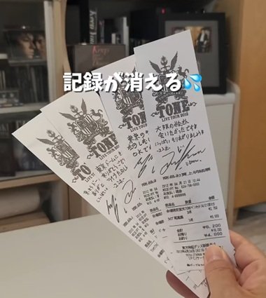 【100均収納術】文字が消えやすい大切なLIVEの〈サイン入りレシート・座席券〉→ダイソーのファイルで〈美しく保管〉！「痒い所に手が届きますねー」の声