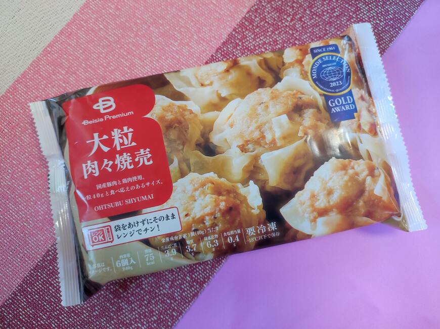 〈実食レポート〉美味しくて取り合いに！【ベイシア】プレミアム大粒肉々焼売が便利すぎます