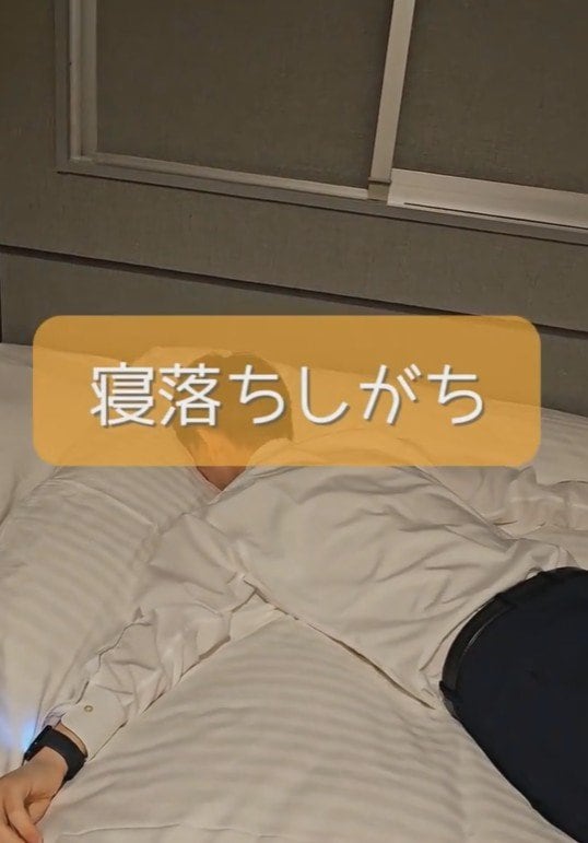 そのまま寝落ちしがち…