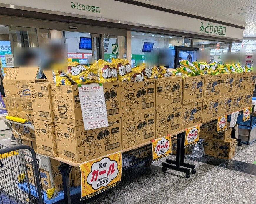 カールのワゴン販売