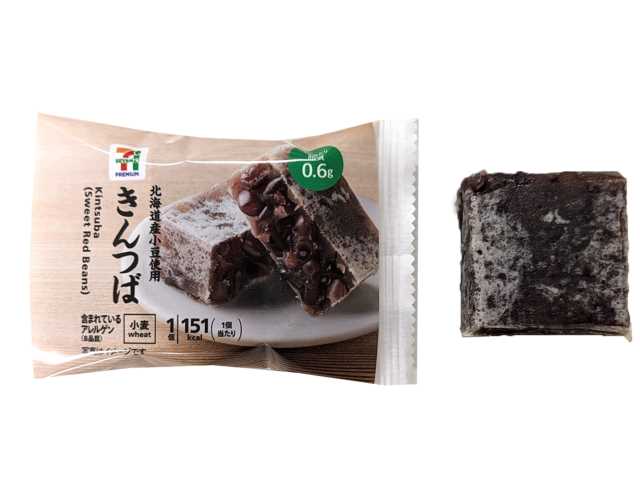 セブン-イレブンの新商品その3