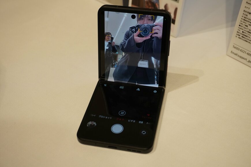 スマートフォンを折りたたんで机に置いた写真